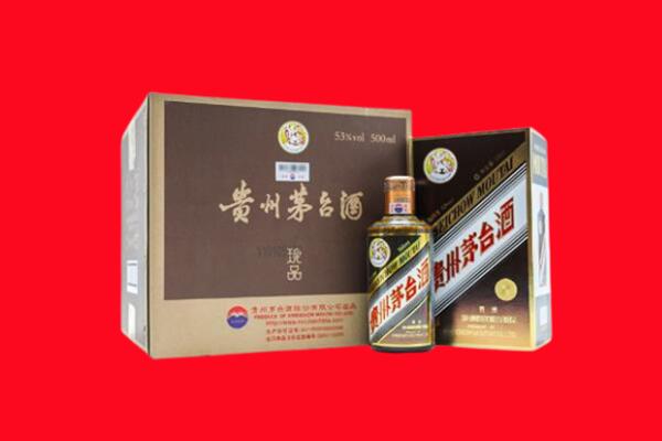 乌鲁木齐达坂城区回收珍品茅台酒