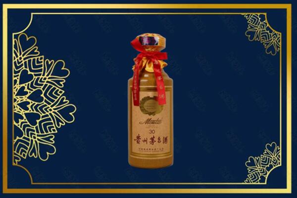 乌鲁木齐达坂城区高价求购回收30年茅台酒