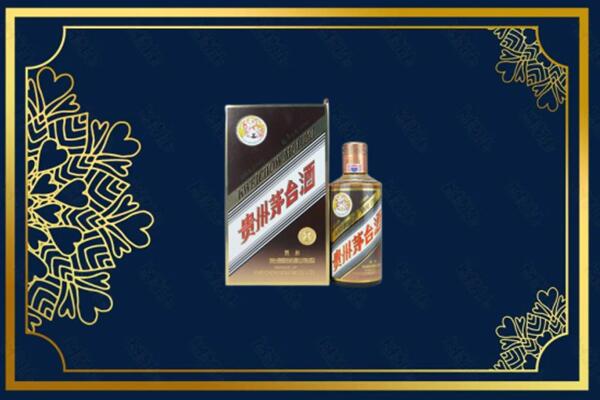 乌鲁木齐达坂城区回收彩釉茅台酒