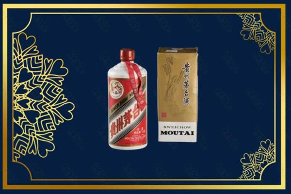 乌鲁木齐达坂城区回收巽风茅台酒