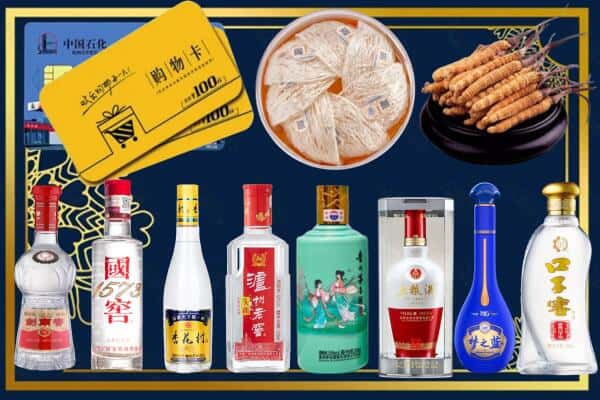 乌鲁木齐达坂城区回收名酒