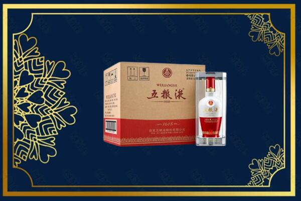 乌鲁木齐达坂城区烟酒回收整件五粮液