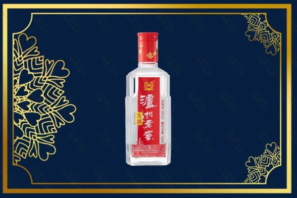 乌鲁木齐达坂城区回收泸州老窖