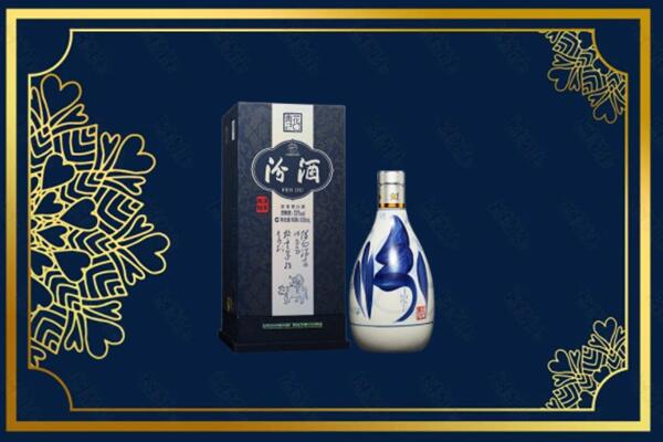 乌鲁木齐达坂城区回收汾酒