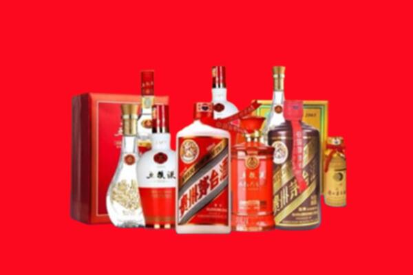 乌鲁木齐达坂城区回收名酒